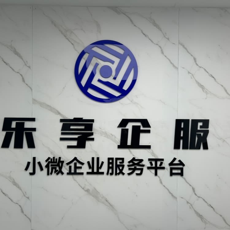 企业发布信息图