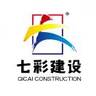 青岛平度市招绿化种植、浇水,除草,工人师傅2人,开会拖拉机优先。工资不拖欠,管吃住。需求铲车/装载机司