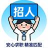 保定徐水牙膏厂长白班日结240-280/天包吃住