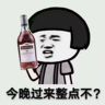 服务管家