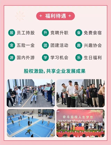 魚泡網(wǎng)
