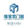 门窗业务