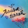 推广员