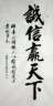 风力发电机，模具钢架制作