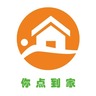 高提成・不压薪・在家等单・时间自由・SPA 推拿技师(可兼职)