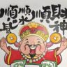 通化通化县招聘信息：药店招聘营业员需要有药师证和懂电脑会卖药的，有工作经验的勤快干净利落的优先，工资