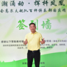 成都金牛区全面负责公司门禁及一卡通产品在四川及成都地区的市场拓展工作，制定并执行区域销售策