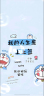 9.6厢车司机