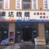 文员会计