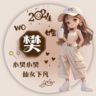 无责底薪+月入过万+教育顾问