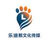游戏讲解员
