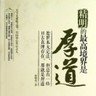 潍坊奎文区招水电工，家装别墅水电暖施工招长期工，一年以上的，短期勿扰。年龄50岁以下，活好