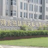 库管员