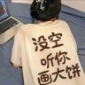 新媒体运营