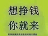 北京昌平区一、岗位职责1.&nbsp;负责医院门诊、病房、走廊、卫生间、楼梯等公共区域的日常清洁、消毒与垃圾清运