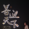 外贸业务专员