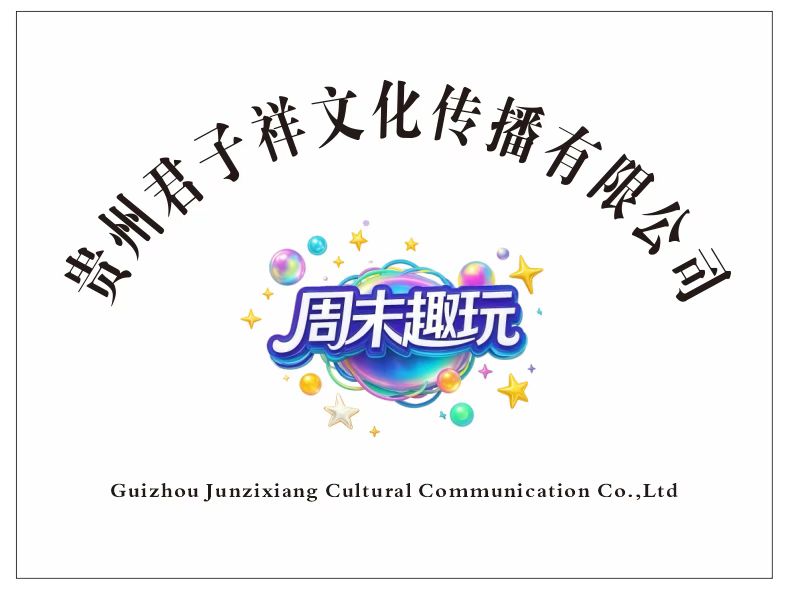 魚泡網