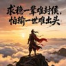 娱乐服务员轻松不累