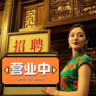 盐城易佰易网络科...招聘网约车司机