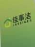 国企招聘,待遇优厚