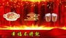 综合办公室主任
