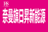 河北省保定市满城区光伏项目