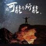 房产中介