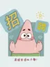 240一天下班转微信,提供吃住,当天可提前预支150元