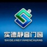 青岛鑫澳博门窗加...招聘C照货车司机
