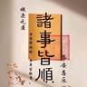 仓库配送  外卖员