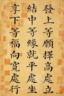 现货交易合伙人