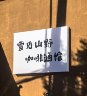 光筑农业招聘仓管员