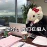 亿盛强出行招聘网约车司机