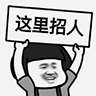焊工/包吃包住/可无经验