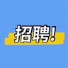 真心招聘无人问!央企月8k五险年14薪