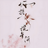 销售专员/店长