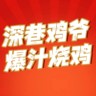 厨房、服务员