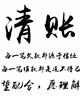 西安未央区招建筑木工