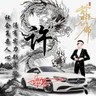 北京房山区室内做钢挂理石大理石钢挂要求得有焊工证45周岁以下会干大理石带电工证优先