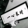 擦玻璃大扫除