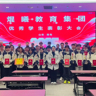 8000+工业机器人运维师（零基础可学）