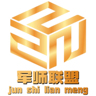 产品专员/助理