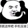 办公室人事助理工作轻松氛围好 包吃住无任何入职费用