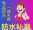 七台河新兴区招外墙保温团队合作