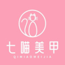 美甲、美睫