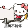 包食宿电子厂260-280入职无费用
