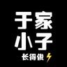 北京通州区招钢结构安装/打板