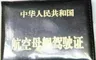 伊犁新源县要做乙方得来,中建场地平整项目,乙方只负责土石方开挖装车运输,800万立方,不压款项。非诚勿