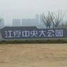 黄冈罗田县电力线路通道清理小工/杂工,前三个月4000元.第四个月转正4500.元生活费每天补30元,单位买保险