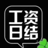 同安菜鸟快递仓库长白班日结工